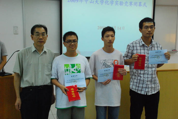 展现化学风采,体验实验魅力