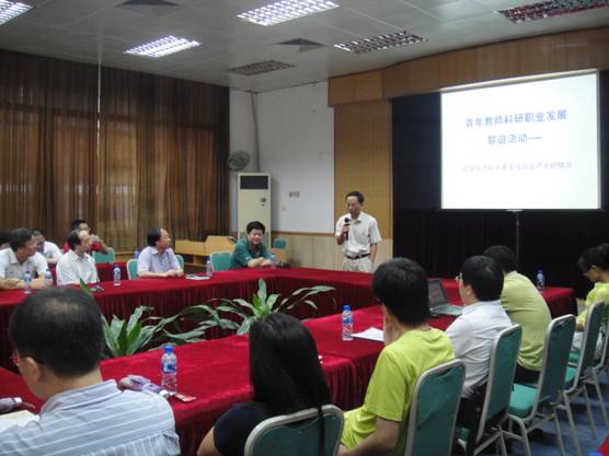 学院举行青年教师联谊活动,欢庆新中国六十周年华诞
