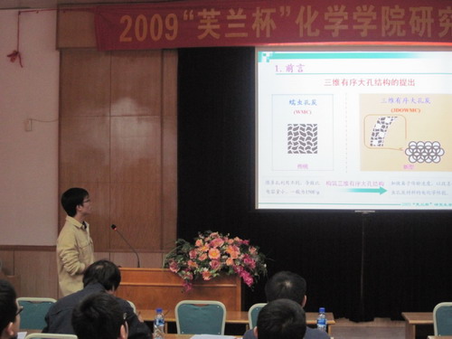 促学术之交流 攀科研之新峰