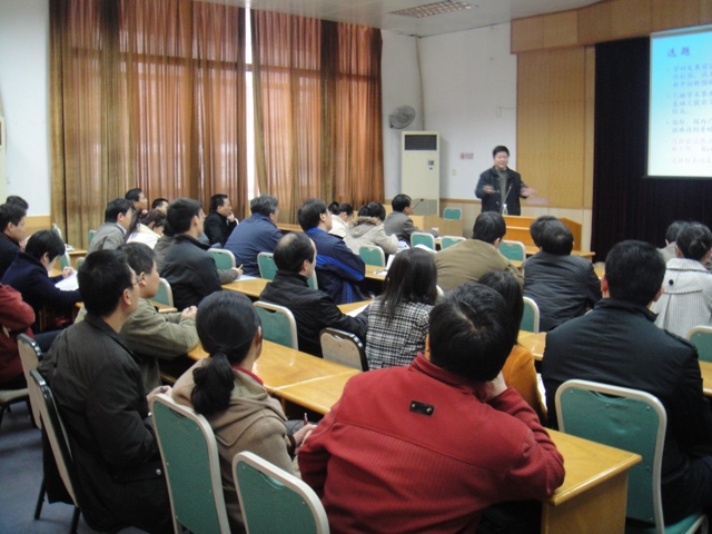 我院举行第四次青年教师科研职业发展联谊活动