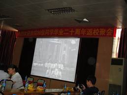 时光如箭二十年,四方齐聚叙旧情