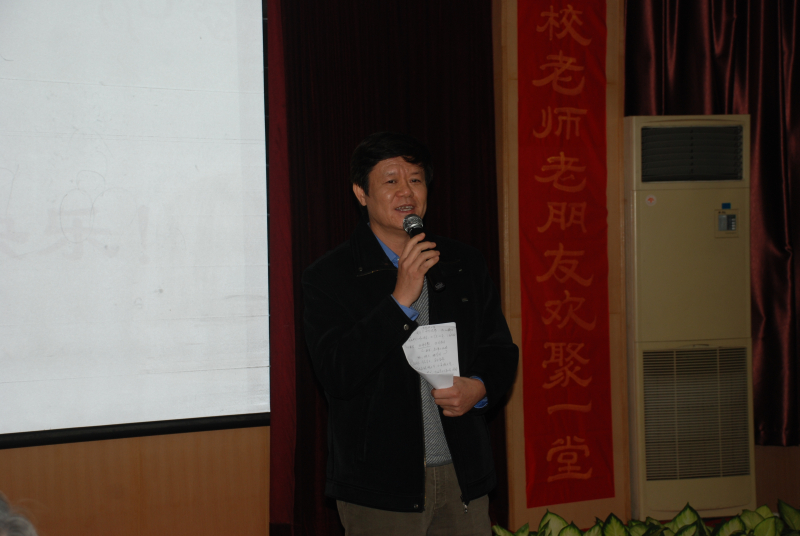团结一心,共谋发展