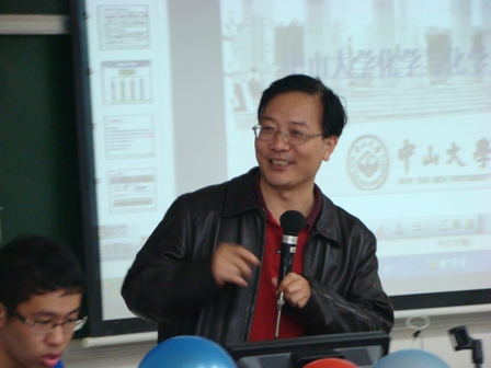 化疑解惑 促进交流