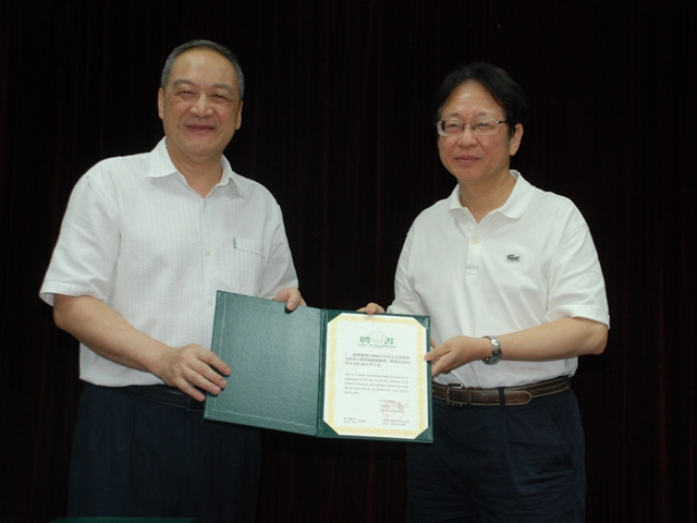 郑兰荪院士受聘为我院兼职教授并作报告