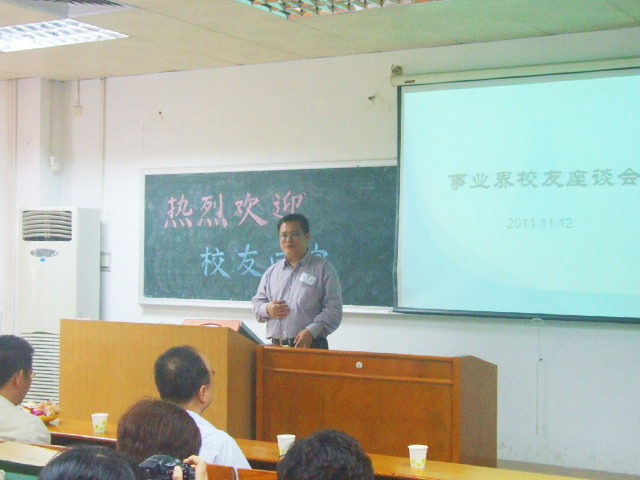庆华诞昔日同窗聚首 看今朝化院学子风流
