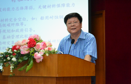 《化工材料行业技术及市场发展动态企业论坛》成功举行