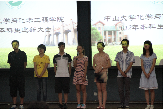 我院2012级本科生迎新大会隆重举行