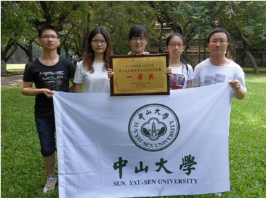 我院学子在第七届“中国石化-三井化学杯”全国大学生化工设计竞赛中再创佳绩