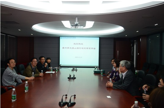 我院承办第三届“山海论坛”材料化学领域研讨会