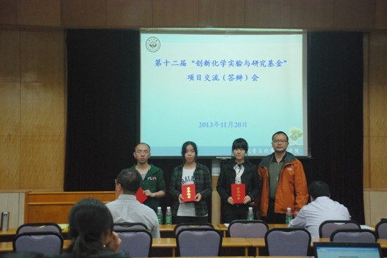 团结协作,求实创新,共创佳绩