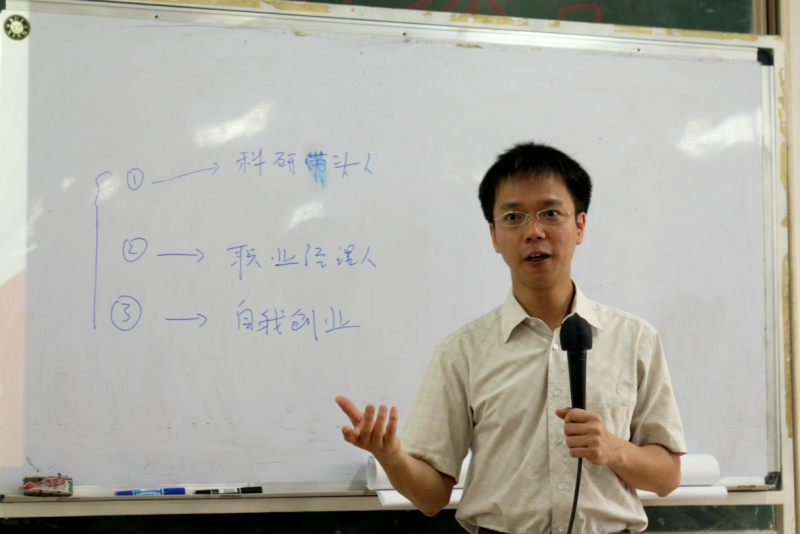 营取经验,赢在就业