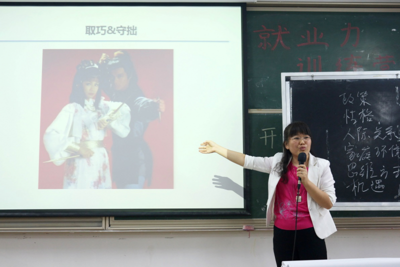 营取经验,赢在就业