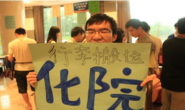 我院2013年迎新工作顺利完成