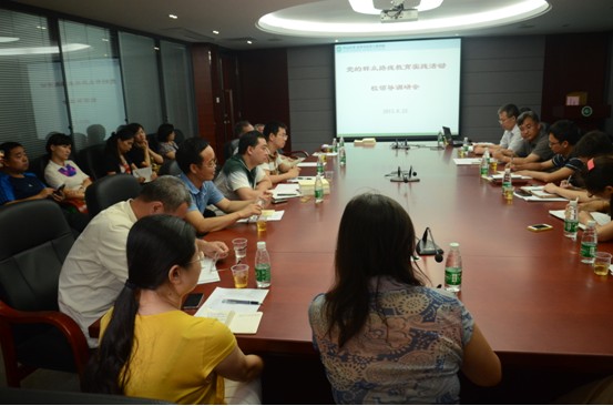 朱熹平副校长来我院进行党的群众路线教育实践活动调研座谈
