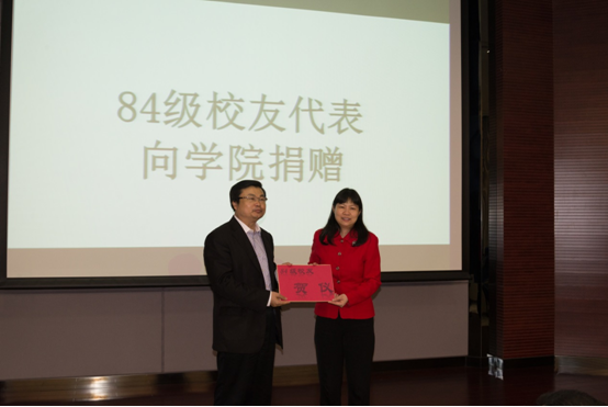 敬贺母校90华诞 84级校友入学三十周年返校聚会