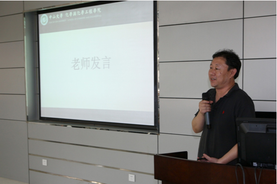 凝聚情谊,感恩母校--记学院2001级硕士生校友毕业十周年返校聚会