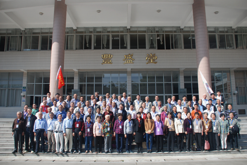 64级校友入学五十周年返校聚会
