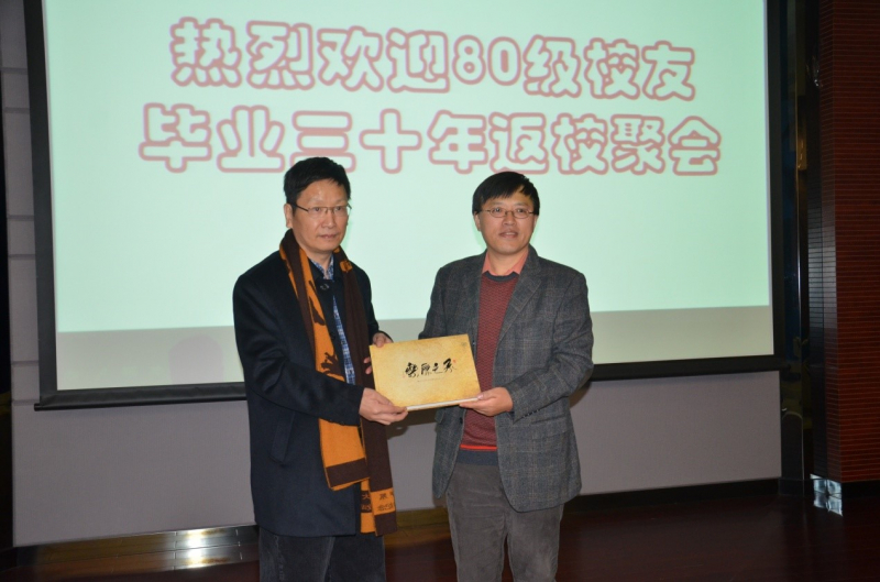 承天时80级母校齐聚,康乐情30年风雨不改