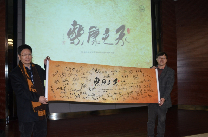 承天时80级母校齐聚,康乐情30年风雨不改