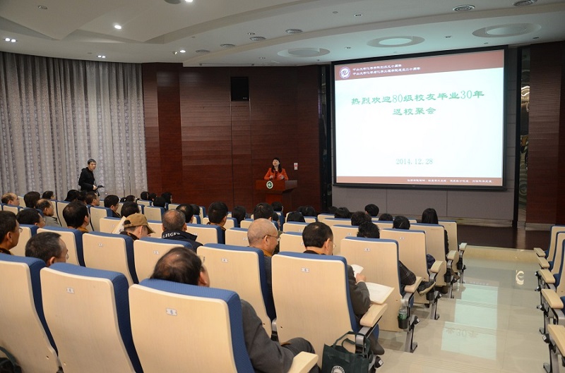 承天时80级母校齐聚,康乐情30年风雨不改