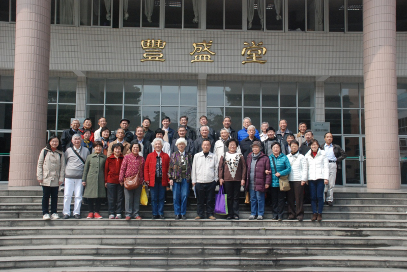 古稀之年重聚首,康乐园里齐开颜