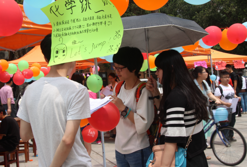 我院第十四届化学节隆重开幕