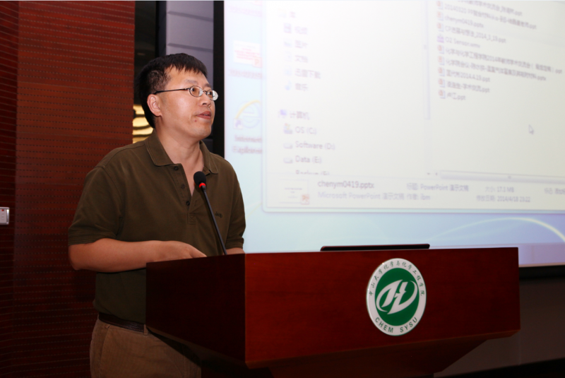我院第四届教师学术交流会顺利召开