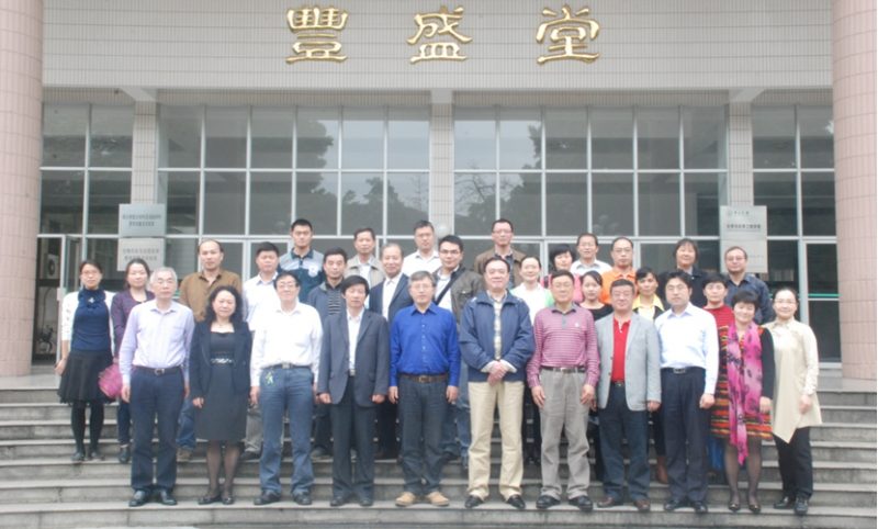 高中化学课程及教材研讨会顺利召开