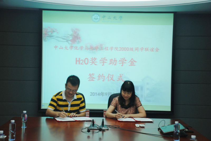 是时候了,我们是否可以,一起做件有意义的事——记2000级毕业十周年聚会