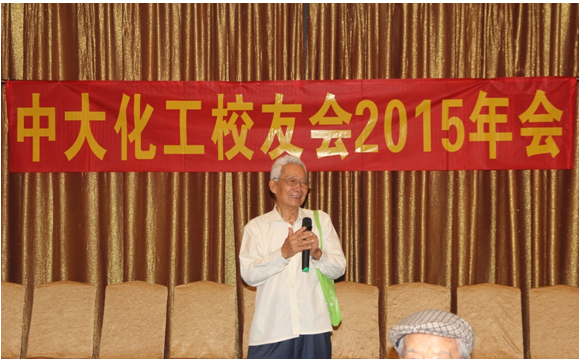 六十春秋再聚首,共叙年会欢乐多
