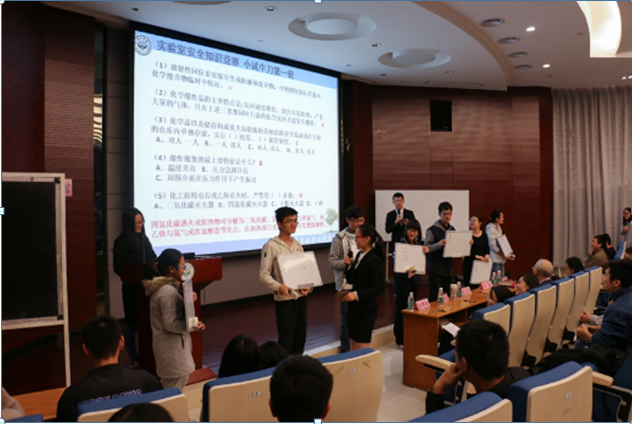 化学伴我行,安全放我心——记我院第一届实验室安全知识竞赛