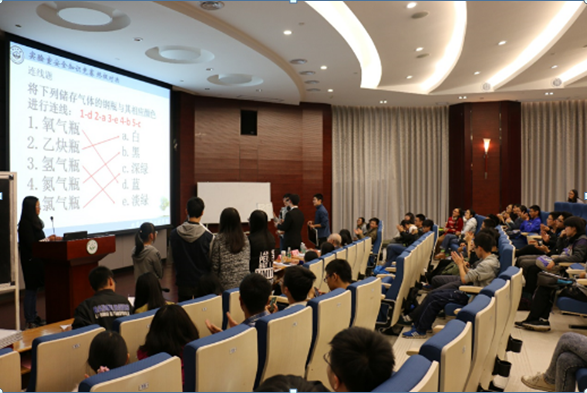 化学伴我行,安全放我心——记我院第一届实验室安全知识竞赛