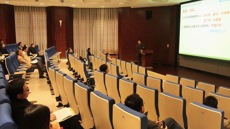 学院教职工大会暨学院第四届教职工代表大会、工会会员代表大会第五次会议顺利召开