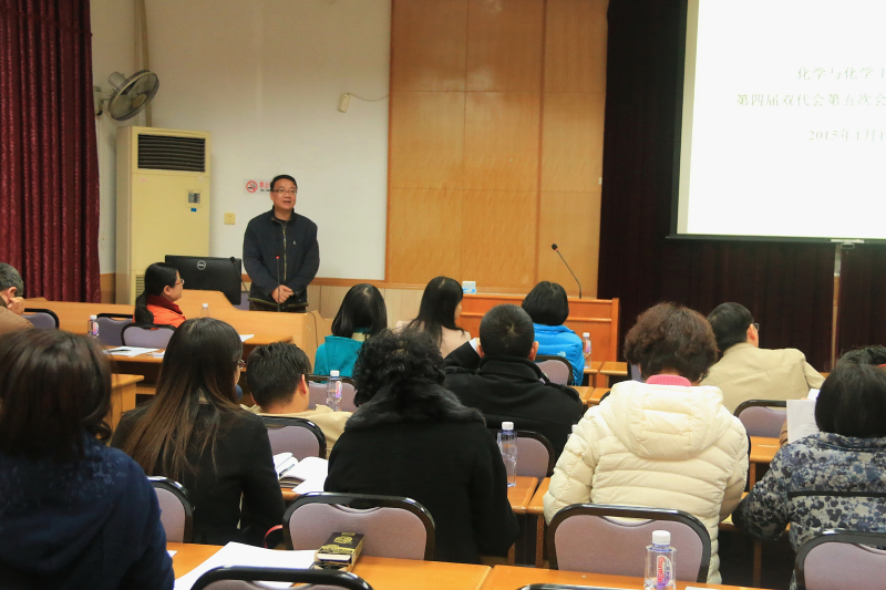 学院教职工大会暨学院第四届教职工代表大会、工会会员代表大会第五次会议顺利召开