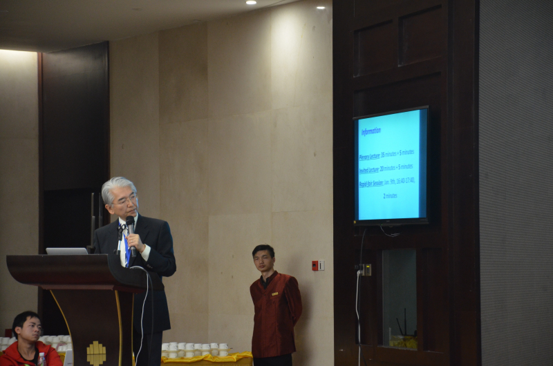 转化纳米医学国际学术研讨会取得圆满成功