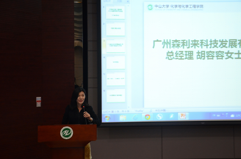 2015年学院教师学术交流会圆满举办