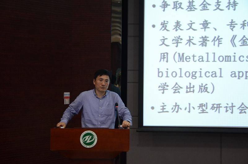 2015年学院教师学术交流会圆满举办