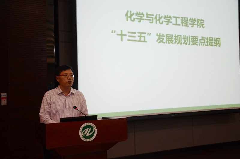 2015年学院教师学术交流会圆满举办