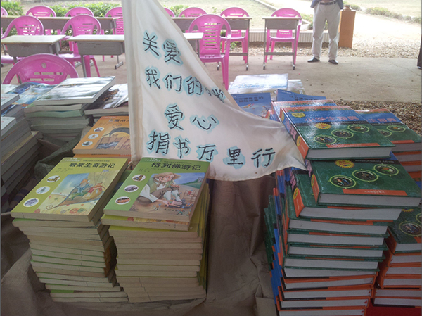 “爱心捐书万里行”第250站 --学院退休老师黄起鹏教授红旗小学捐书仪式举行