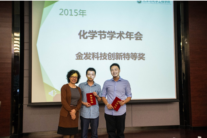 探化学奥秘 筑科研梦想