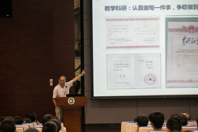 热爱教育 不负此生—— 化学与化学工程学院承办关工委第三片组活动