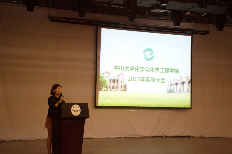 学院2015级迎新工作圆满结束