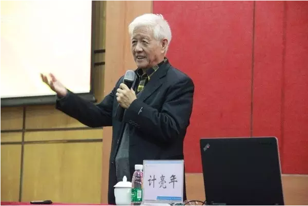 2016春季工作会议专题|计亮年院士:言传身教,让学生爱上化学【转载】