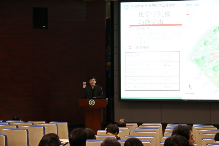 学院召开全院教职工大会传达学校春季工作会议精神