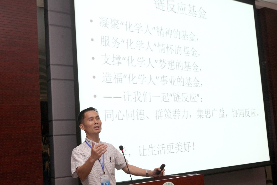 汇聚校友智慧,共商发展大计 --化学与化学工程学院校友会召开第二届第二次理事大会