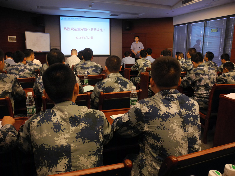 服务国防,贡献社会 ——我院承办空军防化兵化学实验技能培训