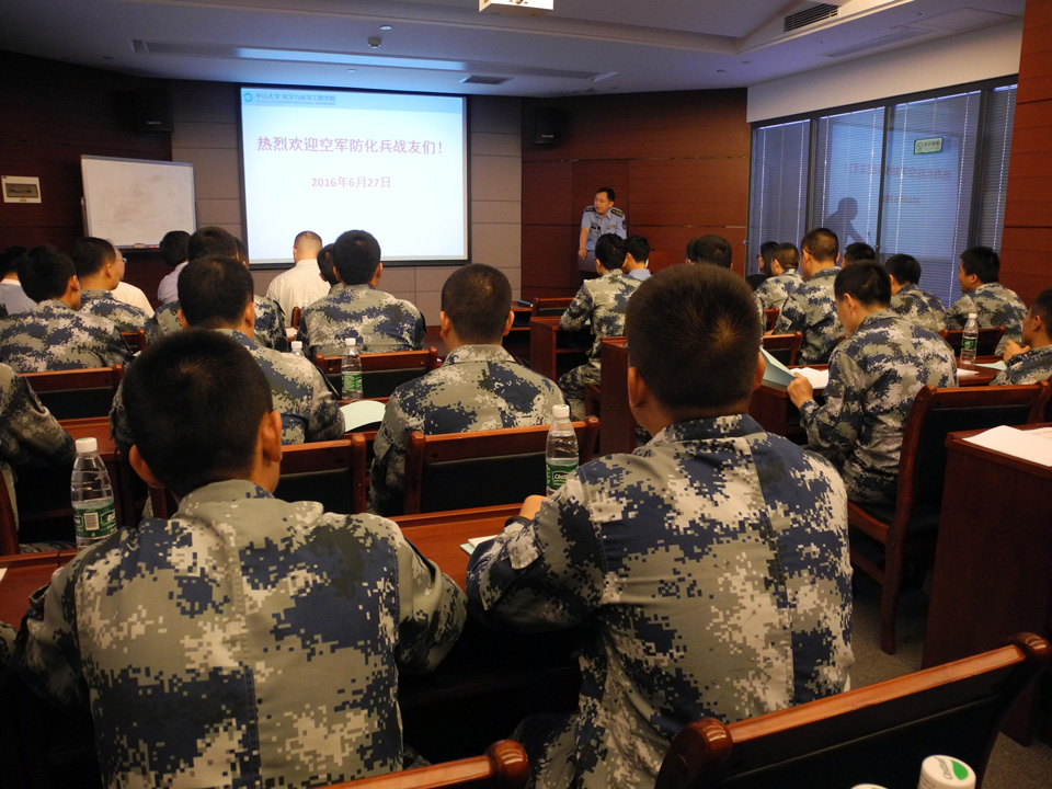 服务国防,贡献社会 ——我院承办空军防化兵化学实验技能培训