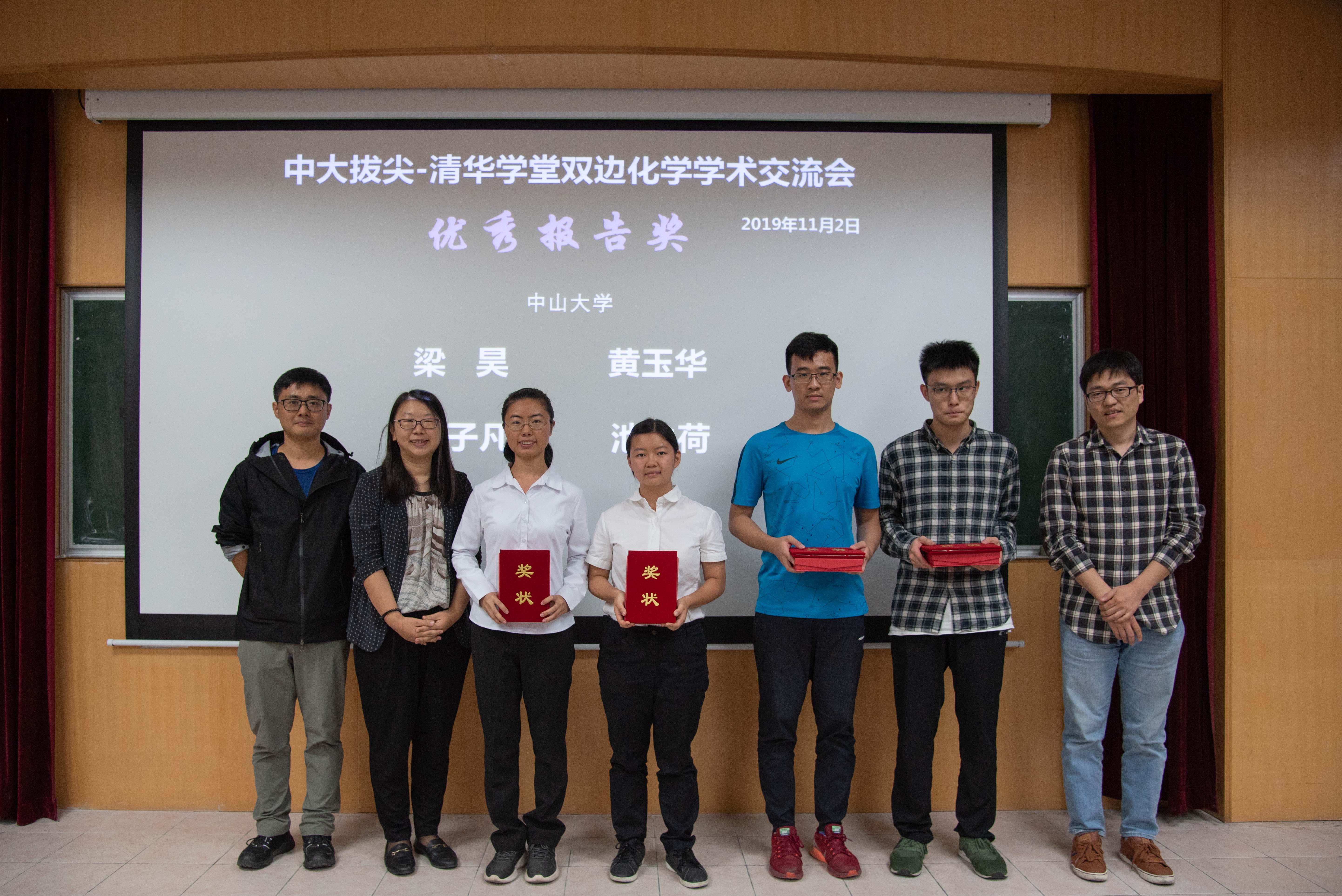 图6