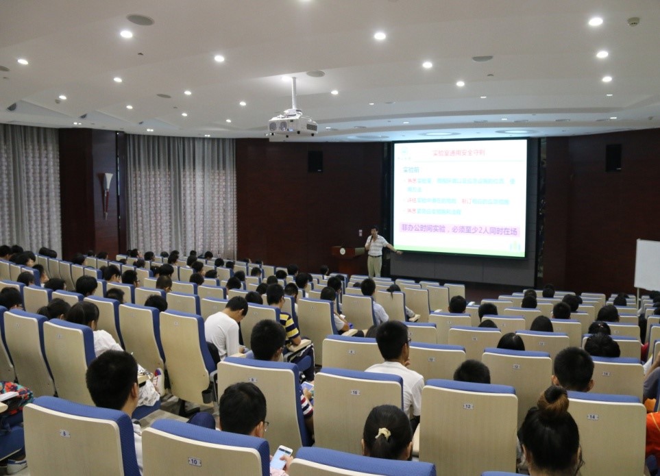 设备与实验室管理处来院进行新生实验室安全教育培训