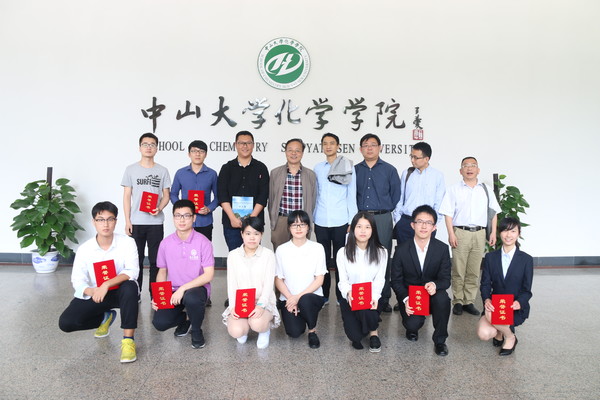 “化”山论剑互比拼,百舸争流竞佳音——我院化学节本科生科研交流会顺利举办